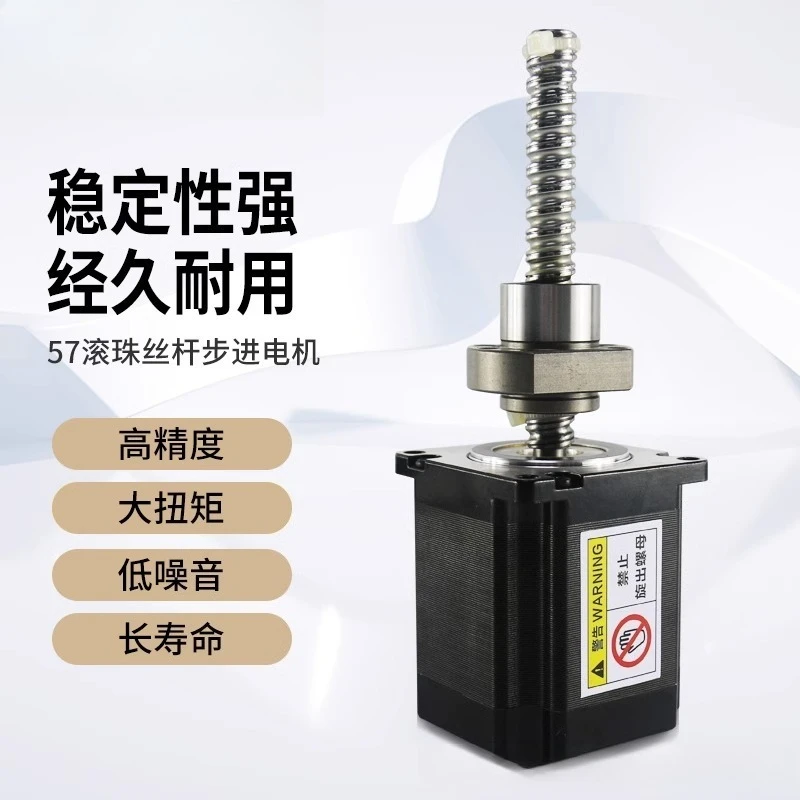 Ball Screw Linear Motor, T-Thread Lead Screw Stepper Motor 28/35/42/57/86 Series for Linear Drive