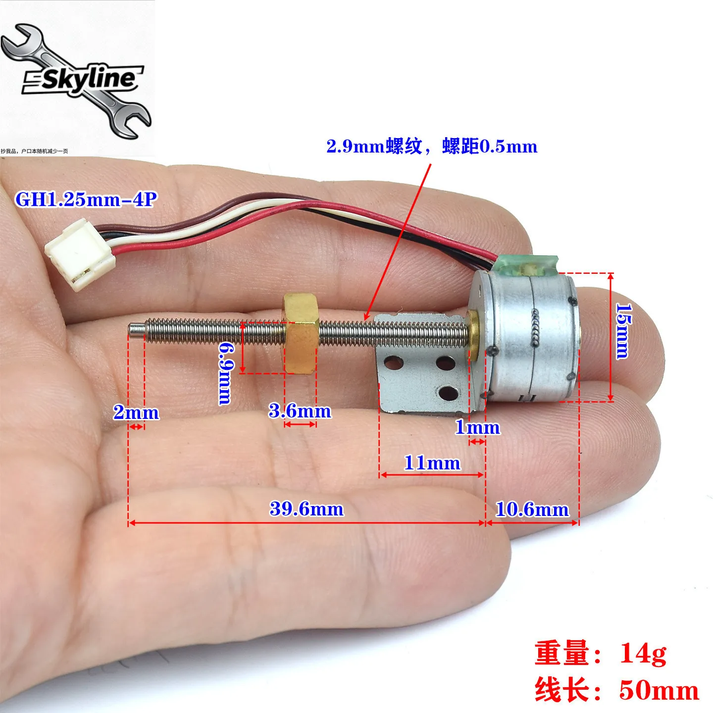 Two-phase four-wire 15MM miniature linear stepper motor with copper push block precision driver, stroke about 36MM