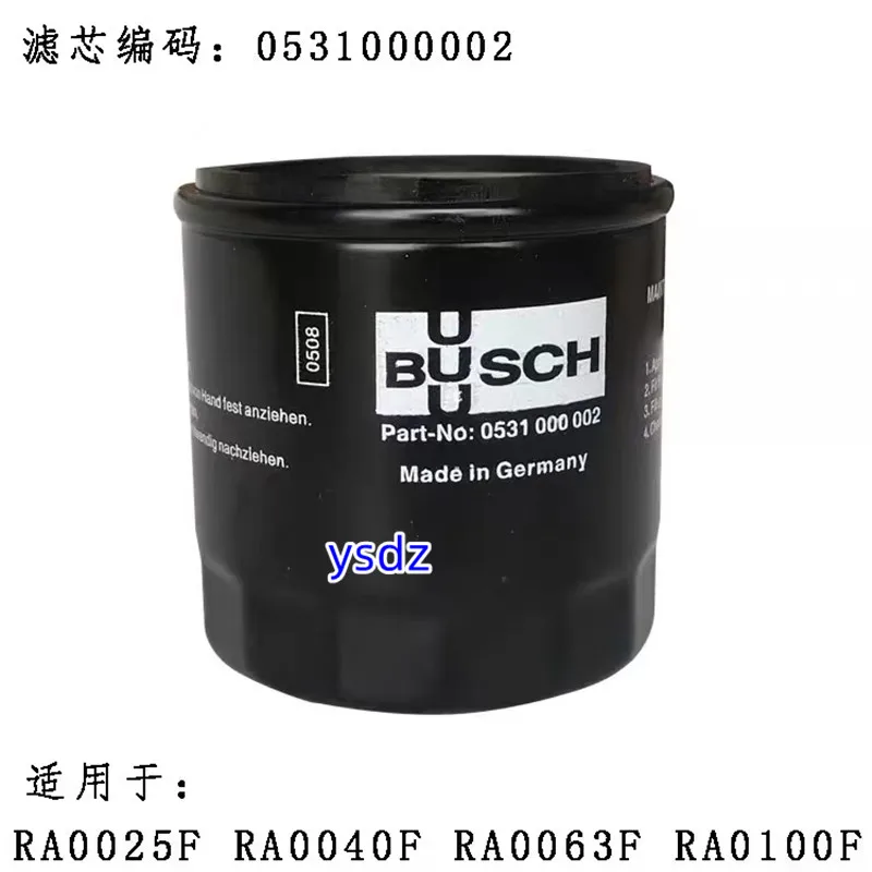 BUSCH oil filter vacuum pump oil filter  0531000002   0531000002 oil filter element 712 oil grid 940