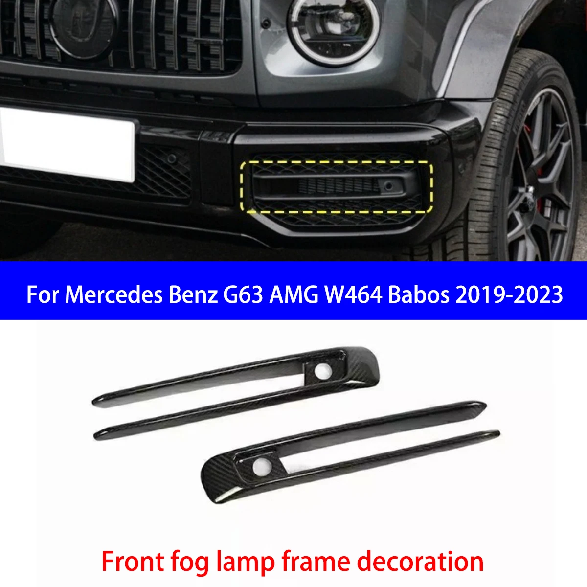 

Подходит для Mercedes Benz G63 AMG W464 Babos 2019-2023 годов, сухая рамка передней противотуманной фары из углеродного волокна, декоративные внешние детали