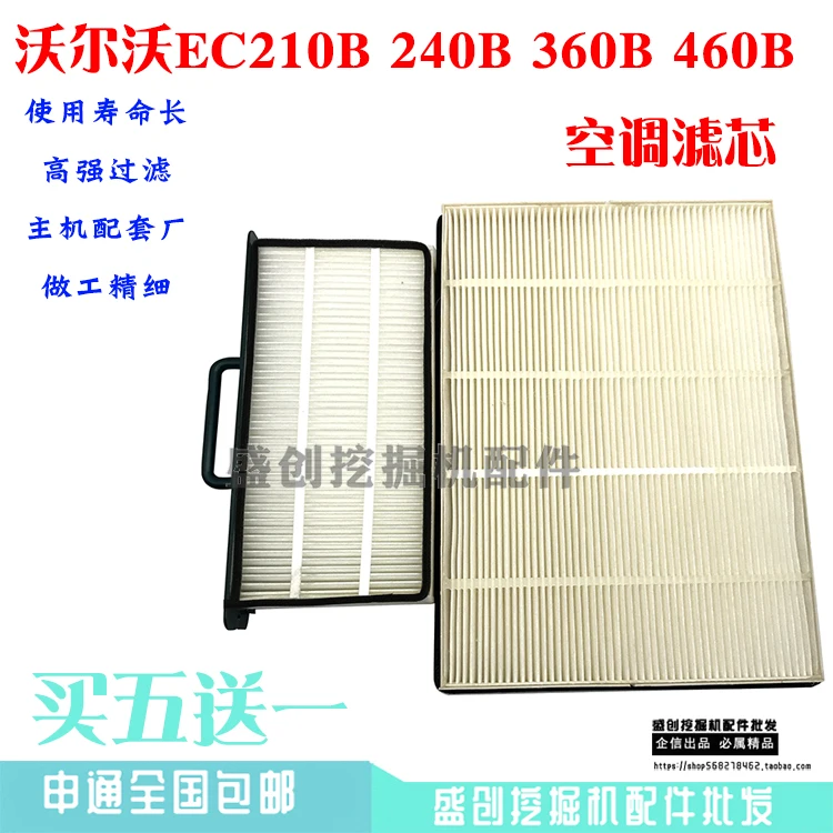 Excavator EC210B 240 360 460 480B Air Conditioning Filter Element Internal and External Filter Accessories