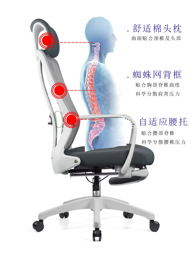 The office chair  used for lunch breaks, lying down, lifting   with foot pedals, office dual-purpose