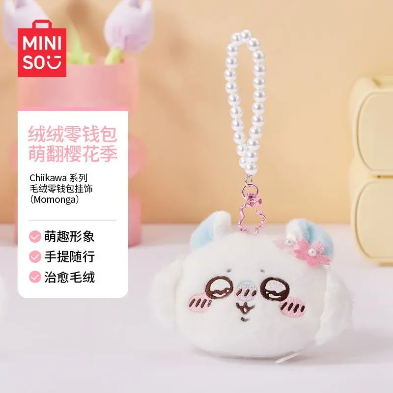 

MINISO милый мультфильм студенческая кукла с цветком вишни, плюшевая подвеска, игрушка, брелок, украшения, подарок для вашей подруги
