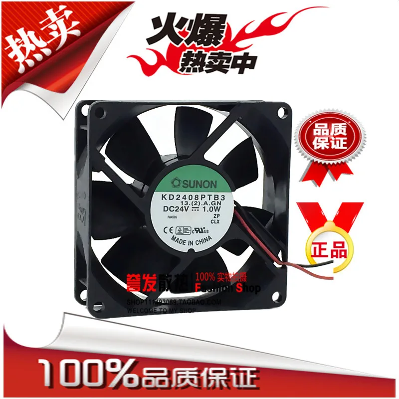 

НОВЫЙ ОРИГИНАЛЬНЫЙ KD2408PTB3 DC 24 В 1,0 Вт 8025 80x80x25 мм Охлаждающий вентилятор Радиатор