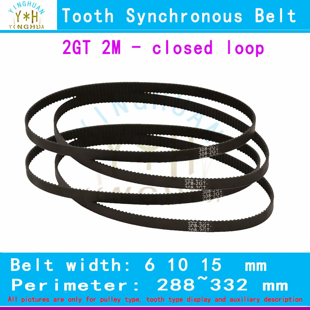 

2GT High Quality Closed Loop Timing Belt Pitch Length LP= 288To332MM Width 6 10 15 MM GT2M Rubber Tooth Synchronous Belt 2M