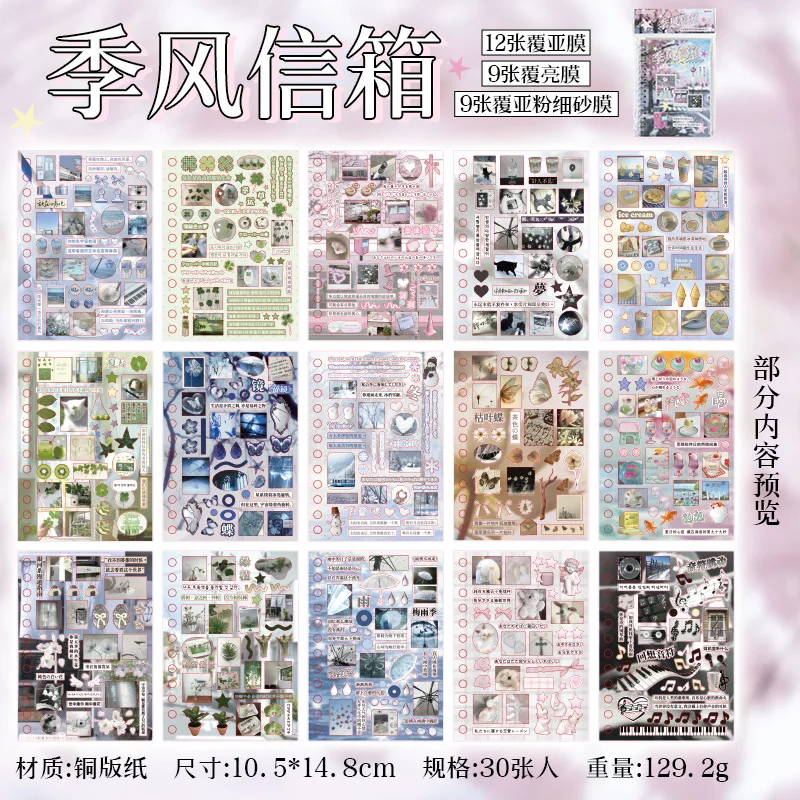 Mr. Paper Time Reshaping Cut Film Sticker Book — 30pcs