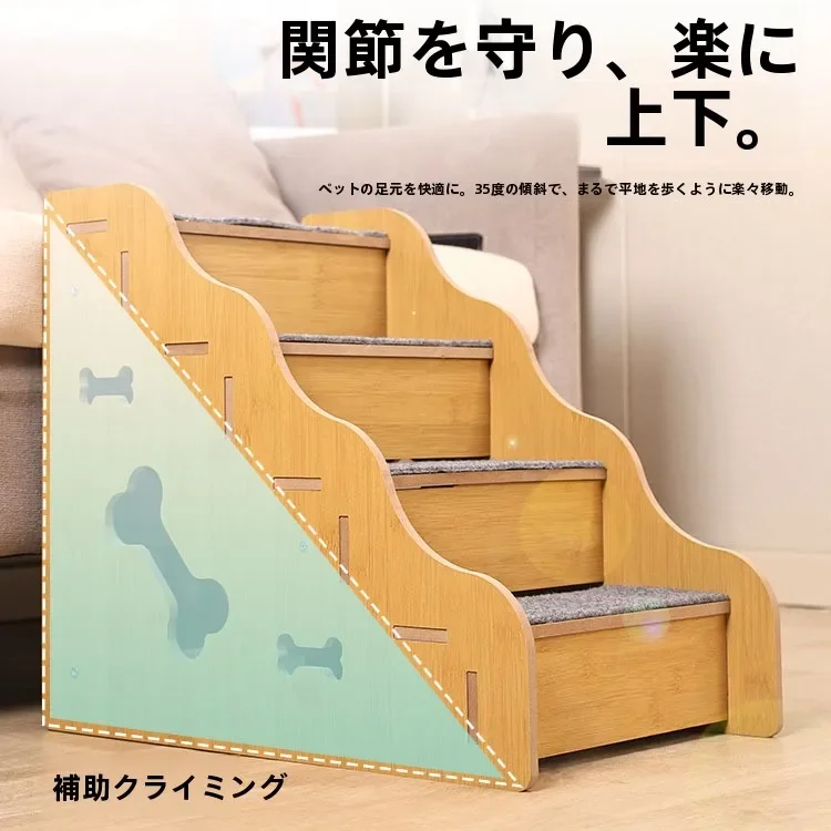 Pet Dog Stairs Ramp for Bed Sofa Dog Climbing Aid Pet Ladder Wear Resistant up down Stairs Slope for Dogs Home Pet Supplies
