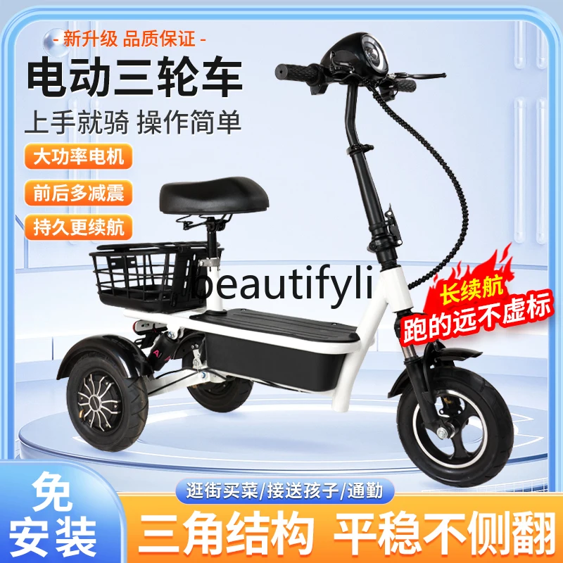 Electric tricycle scooter baby walking recreational vehicle picking up children mini folding lightweight parent-child portable