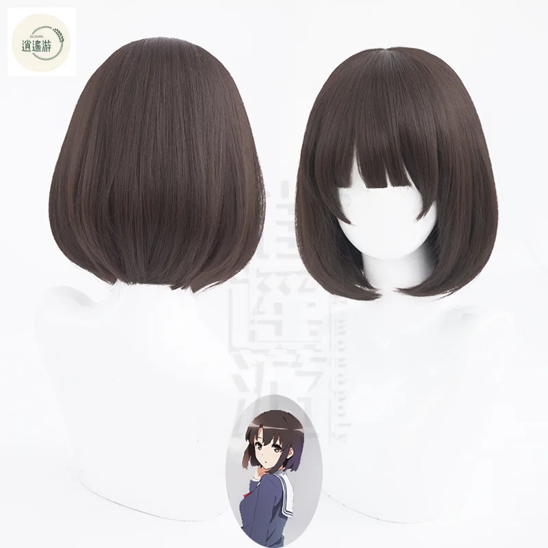 High Quality Megumi Kato Cos Wig 30CM Brown Heat-resistant Synthetic Hair Halloween Party Anime Cosplay Wigs+wig Cap