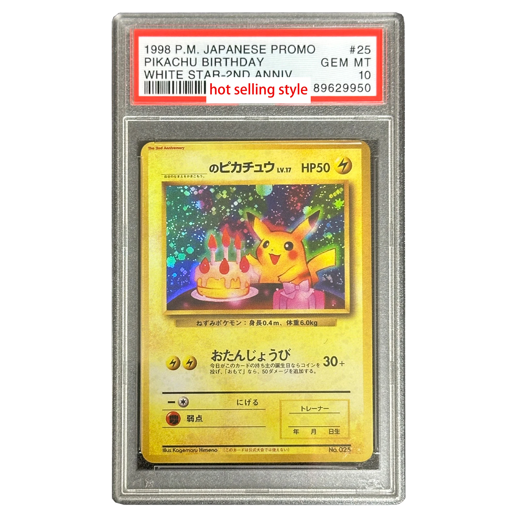 Diy Self Made Ptcg Gengar Collection Card Rating Card Color Flash Replica Rating Card Ptcg Classic Anime Cards Gift Toys