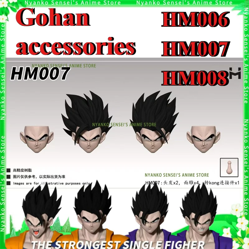 Pre-Sale Hm God Goh… - image