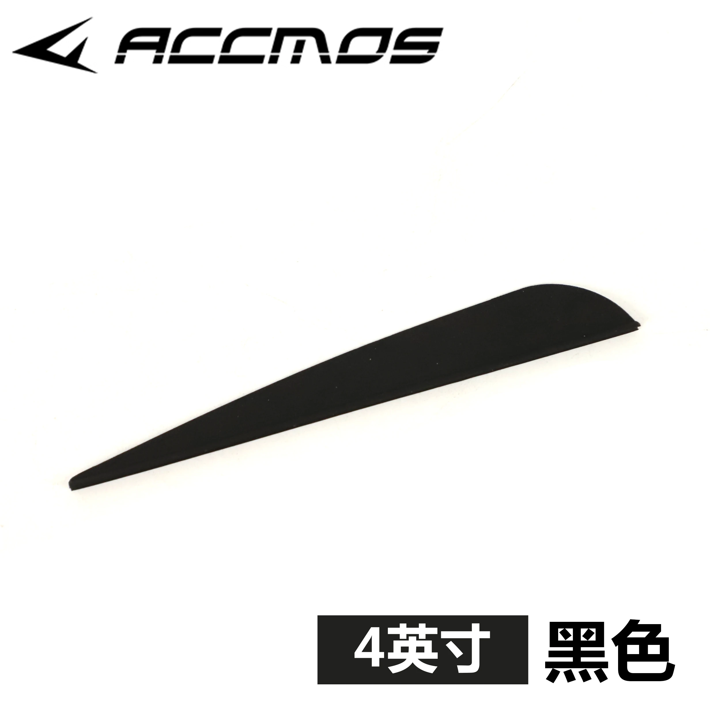 100Pcs 4inch Arrow Vanes Archery TPU Arrow Feather Accessories DIY Archery Arrow Shaft Plastic Feathers