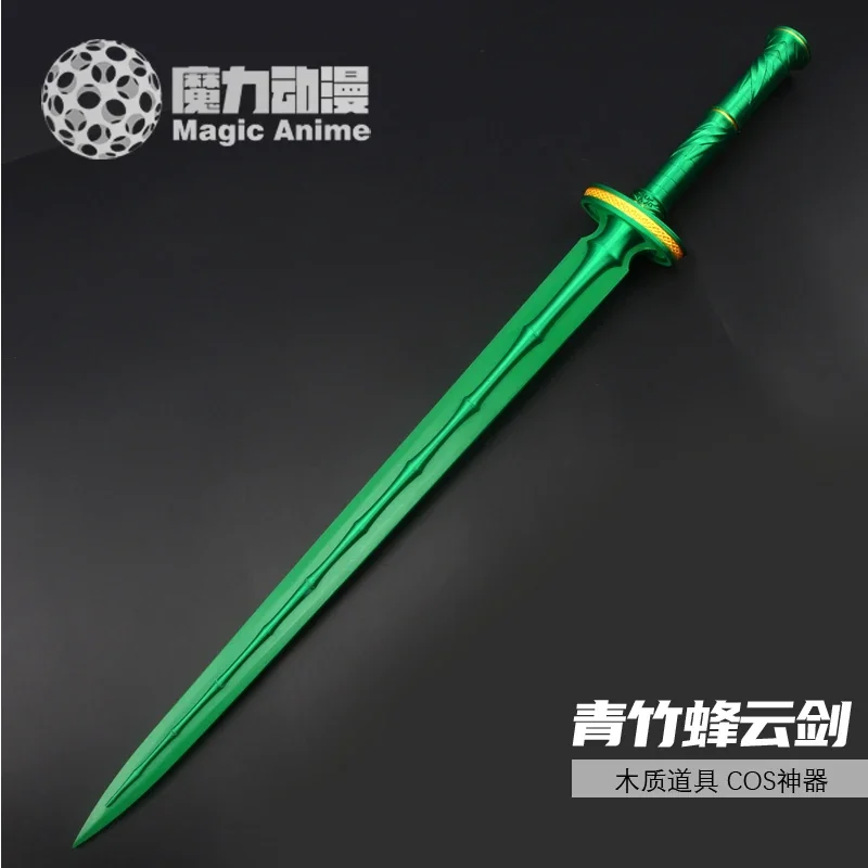 

Меч Immortal Ascension Han Li, реквизит для косплея, зеленый бамбук, пчела, облачный меч для взрослых, аксессуары для Хэллоуина, Рождественской вечеринки