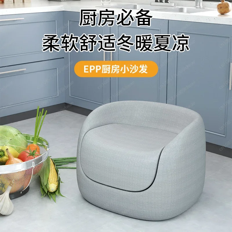 EPP Multifunctional Kitchen and Bathroom Small Sofa Dishwashing Artifact Waist Pad Cushion Waist Kitchen Stool