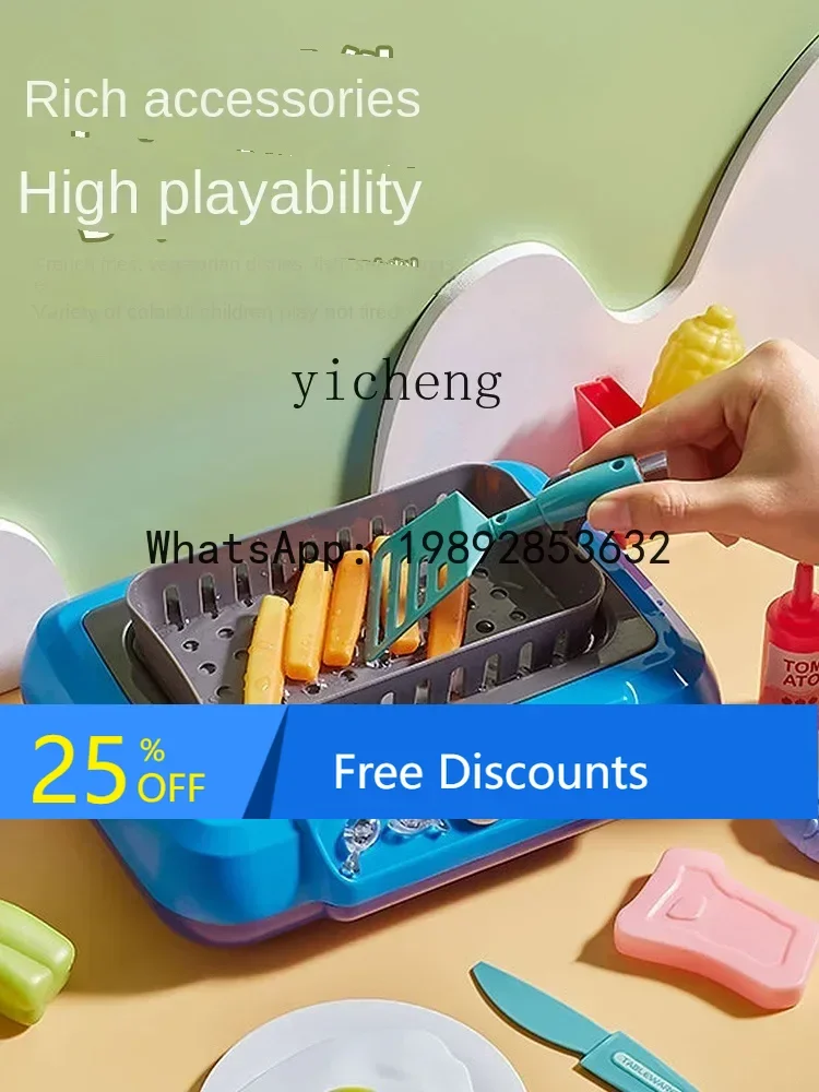 AF  Children's Kitchen Toys Playing House Cooking Simulation Color Changing Kitchenware Suit