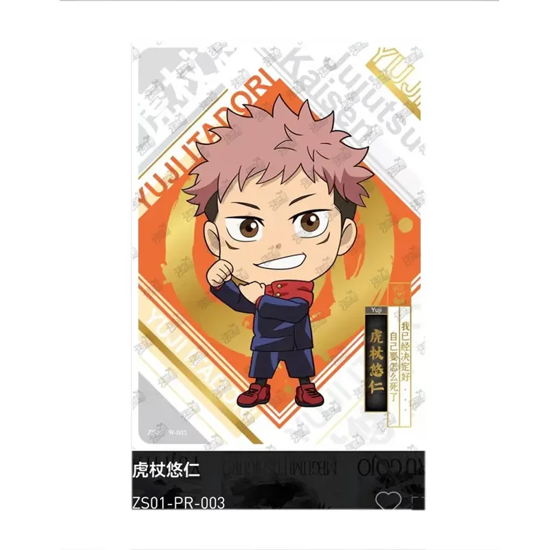 Genuine KAYOU Jujutsu Kaisen PR/N001-060 Anime Card Higher Vocational Section Series 1 Satoru Gojo Itadori Yuji Kugisaki Nobara