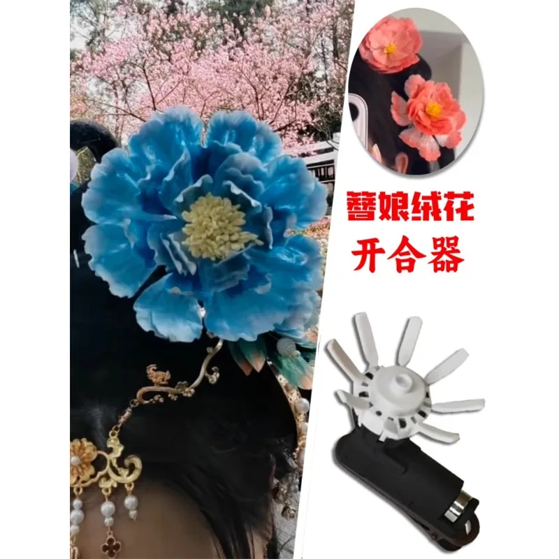 Antique Headdress DIY Hairpin Hairpin Flower Automatic Opening and Closing Device