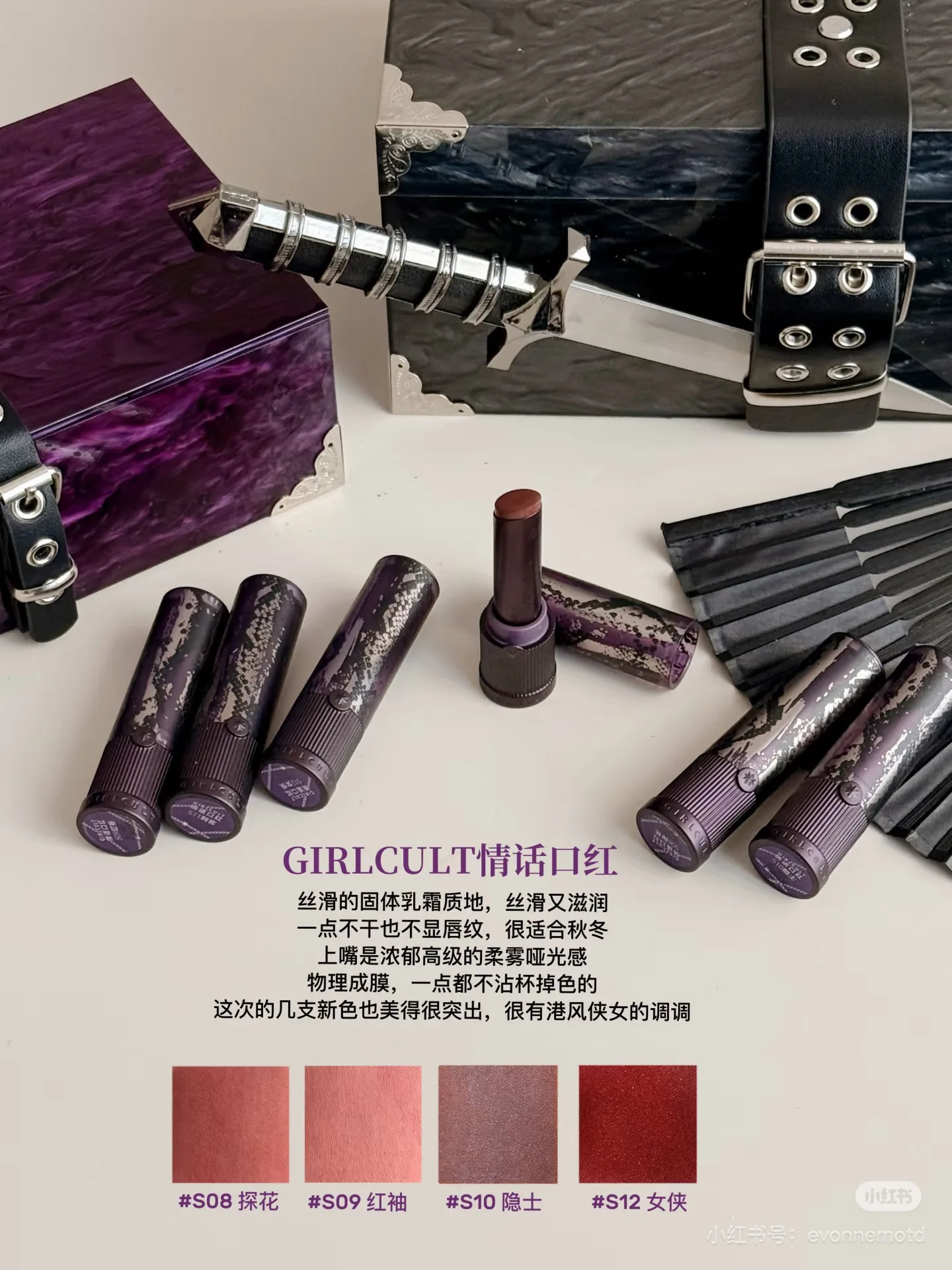 

Губная помада Girlcult Jianghu, матовая бархатная глина для губ, зеленый мерцающий блеск для губ, увлажняющий, стойкий макияж, макияж для губ