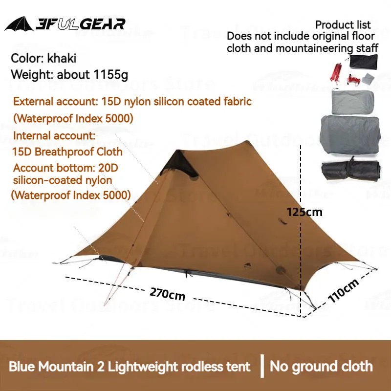 

3F UL GEAR LanShan Camping Shelters Travel Outdoor Ultralight Tourist Beach Folding Tent 15D Nylon Silicone Professional Pyramid