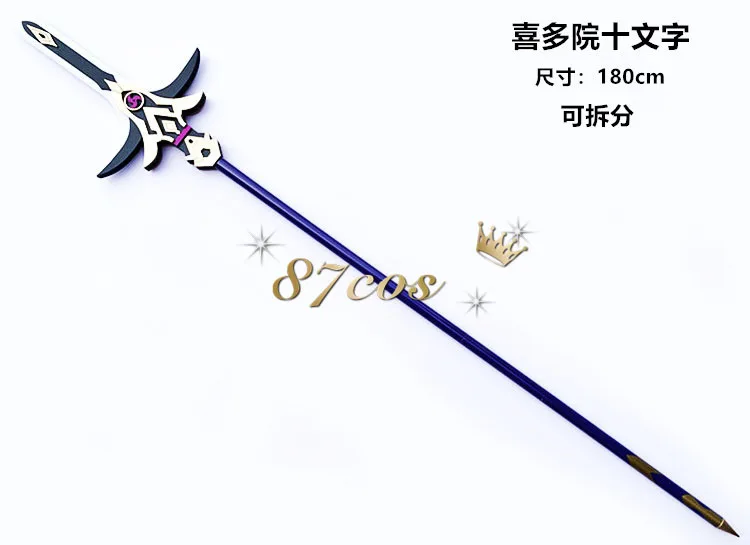 

Rosaria Genshin Impact Polearm Weapons Halloween Christmas Fancy Party Costumes Accessories