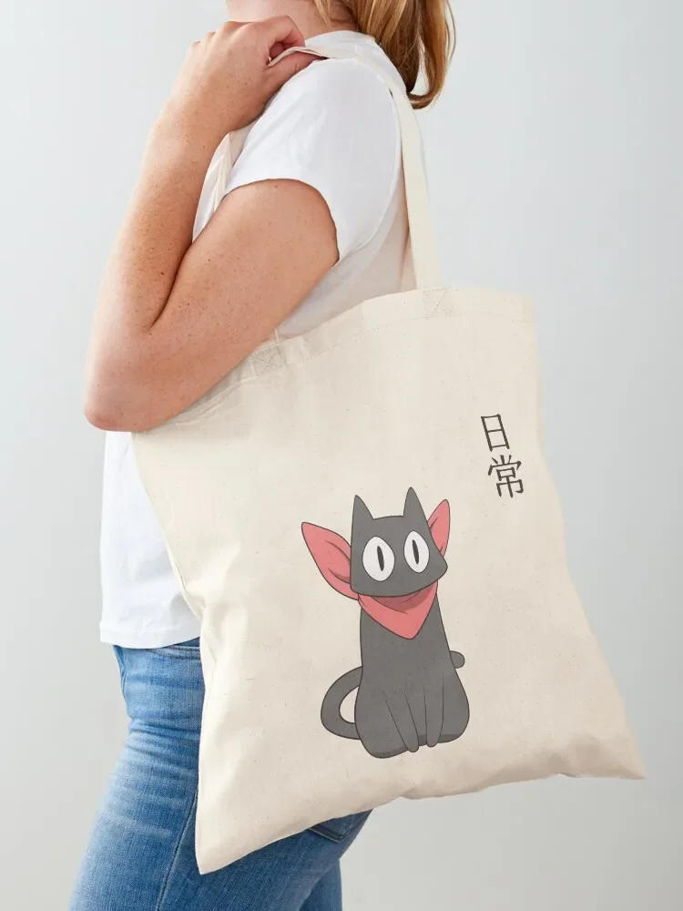 Nichijou - Bolsa Tote Sakomoto para mujer 2025, bolsa tote para hombre, bolsa tote ideal para la universidad