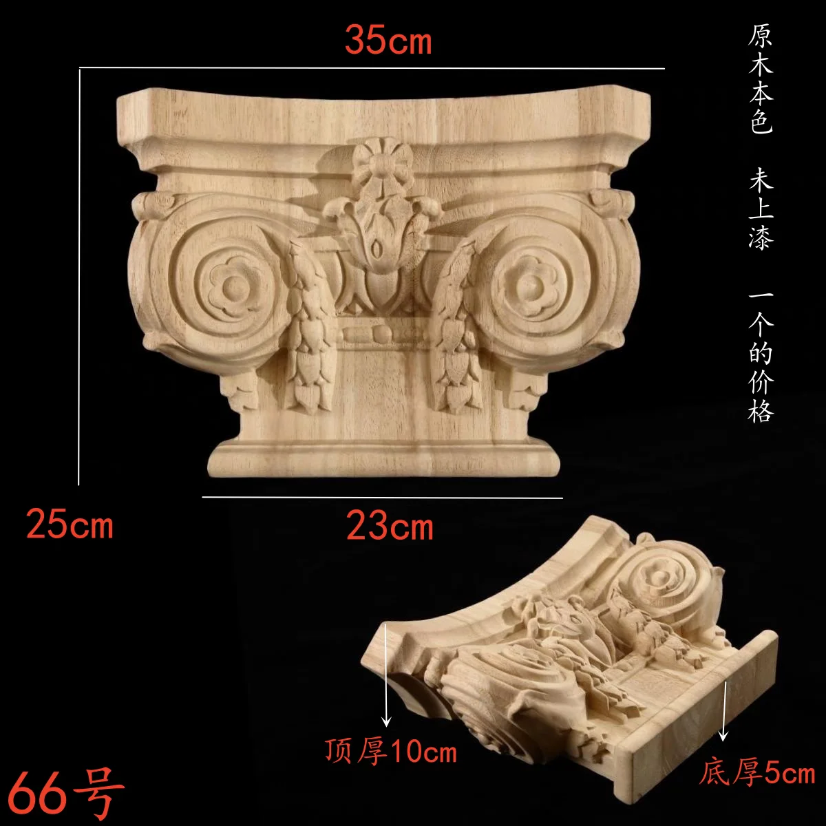 European Style Beam Holder Solid Wood Carved Roman Column Capital Background Wall Decoration Decal Head Cabinet Fireplace Side C