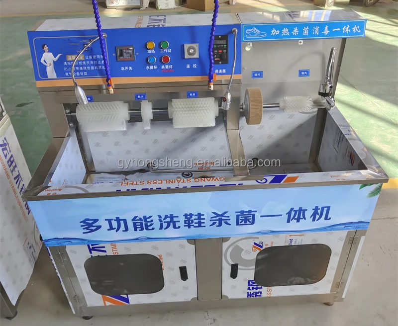 Commercial Shoe Washing Machine Shoe Cleaning Machine