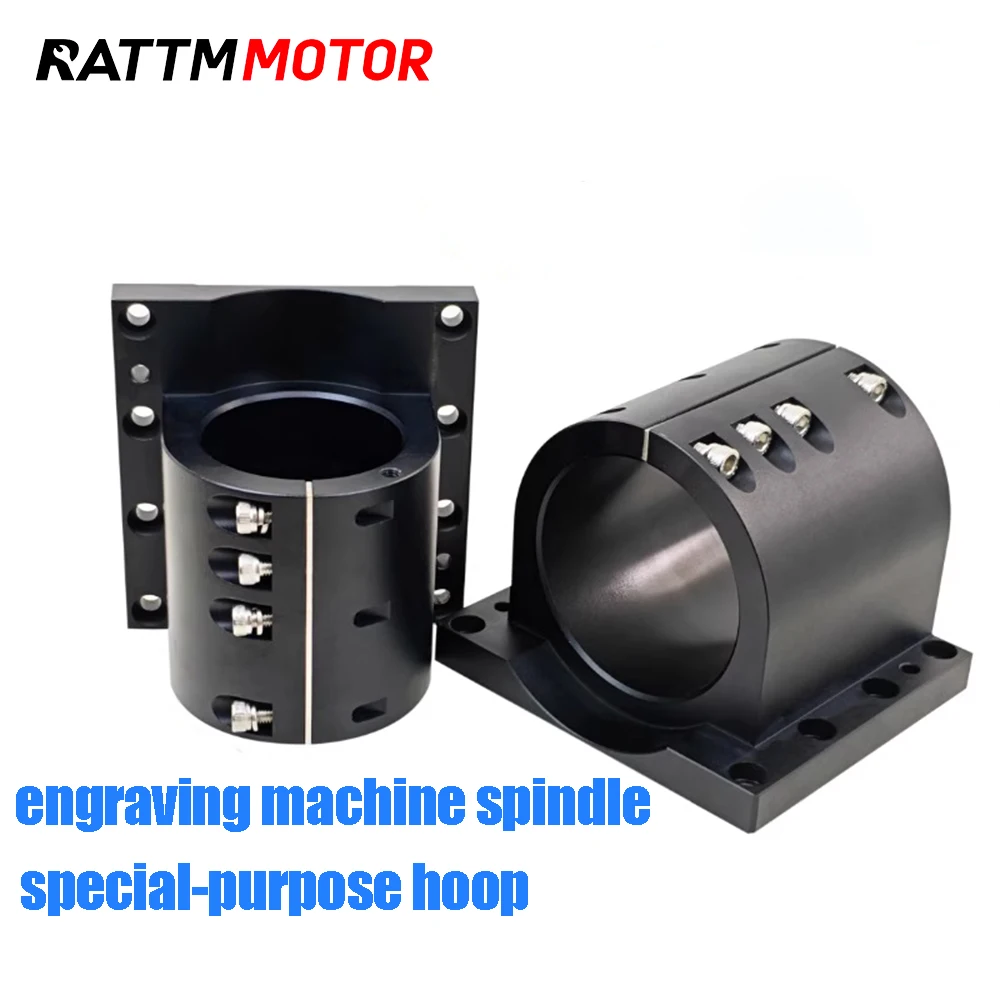 

Обруч шпинделя гравировального станка, крепежная база, электрический шпиндель, монтажный кронштейн 62 мм/80 мм/125 мм/150 мм, удерживающее сиденье и зажим