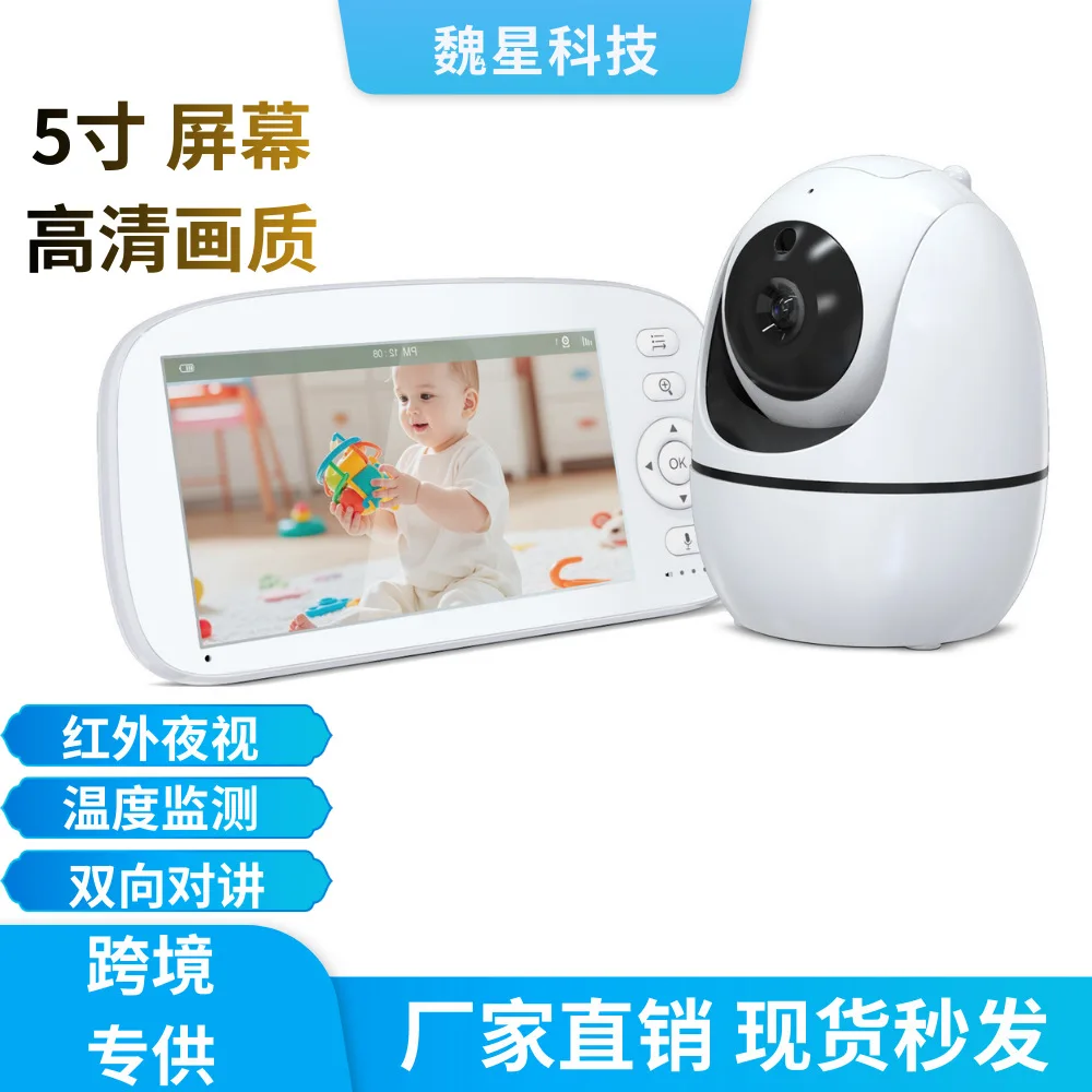 5 inch wireless baby monitor baby caregiver high definition night vision intercom baby monito