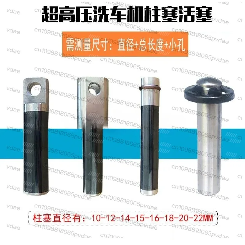 Triplex Plunger /Piston /Washer Pump High Pressure Pump Ceramic Sleeve Plunger Steel Piston Diameter 12-22mm