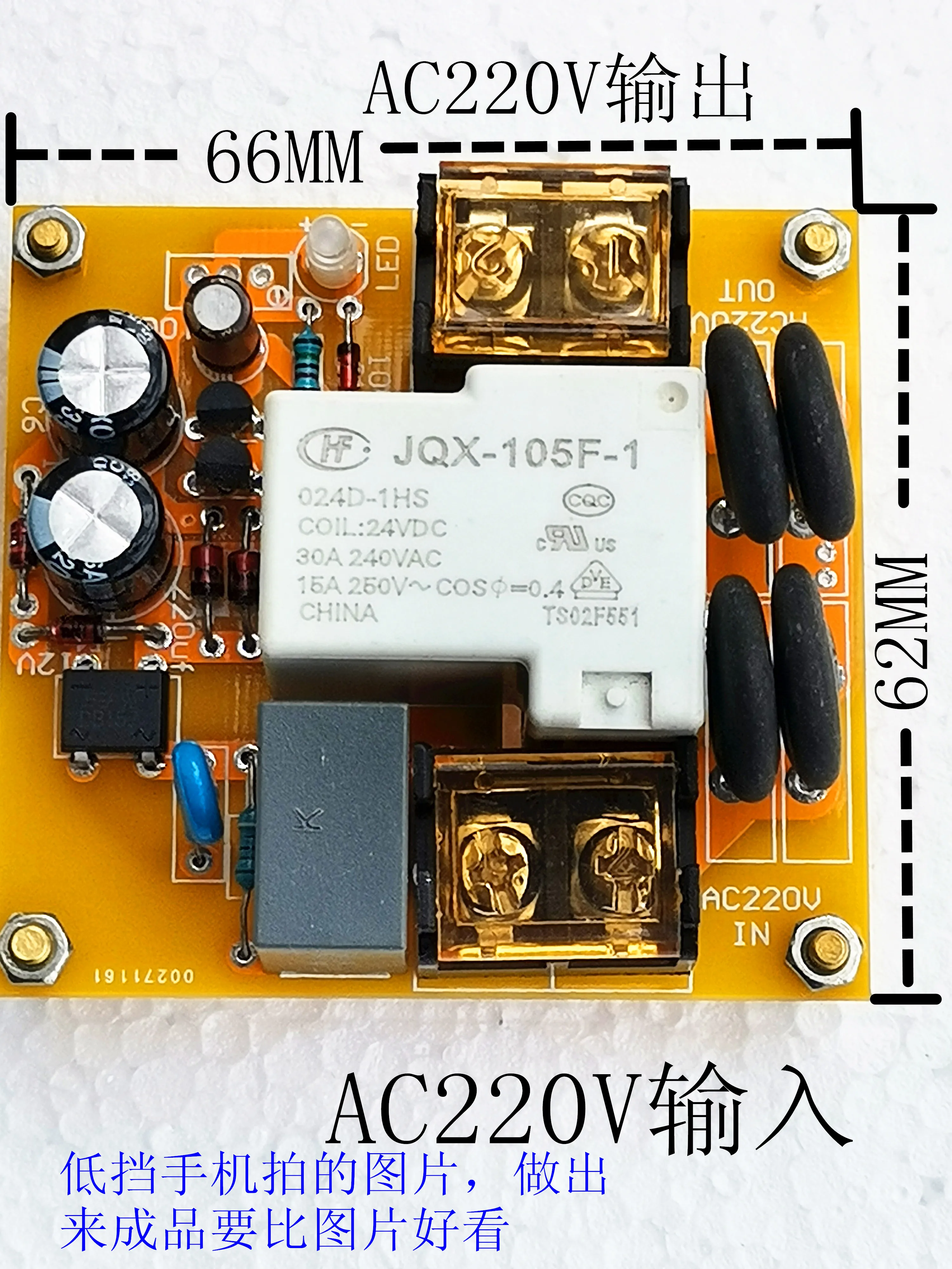 

Power Soft Starter Power Amplifier Soft Starter Product Board Anti-shock Suitable for Class A Power Amplifier