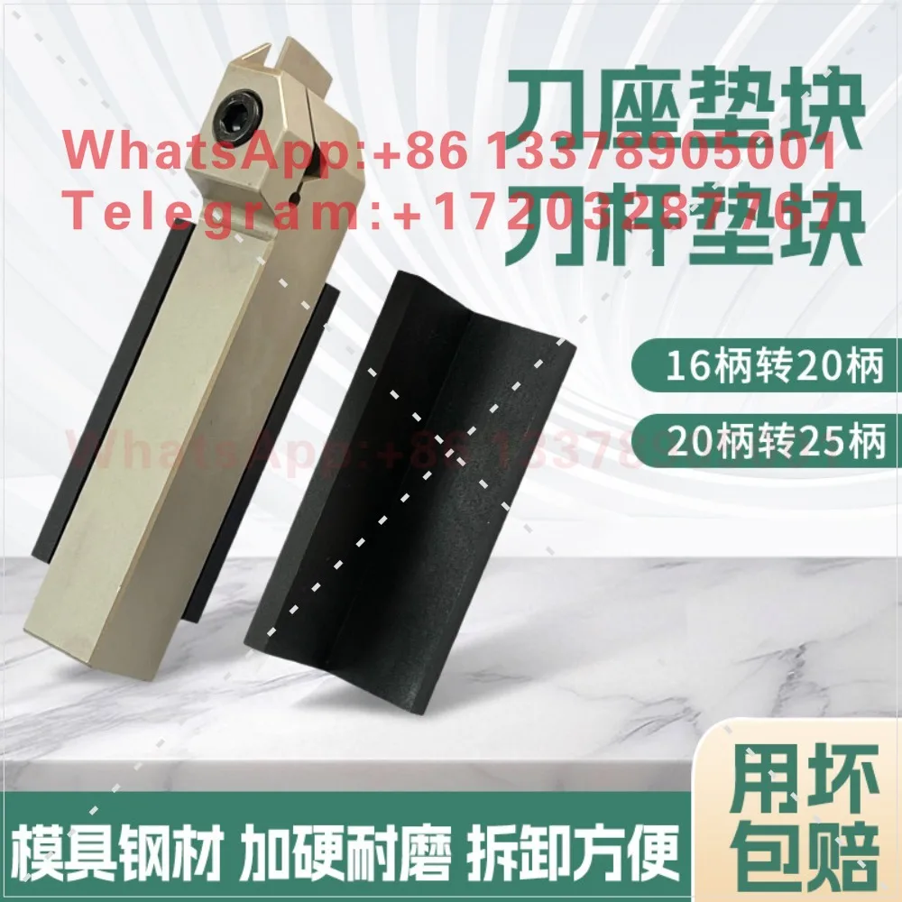 Numerical control tool holder L-shaped right-angle spacer tool holder conversion 20 handle to 25 handle 8-20