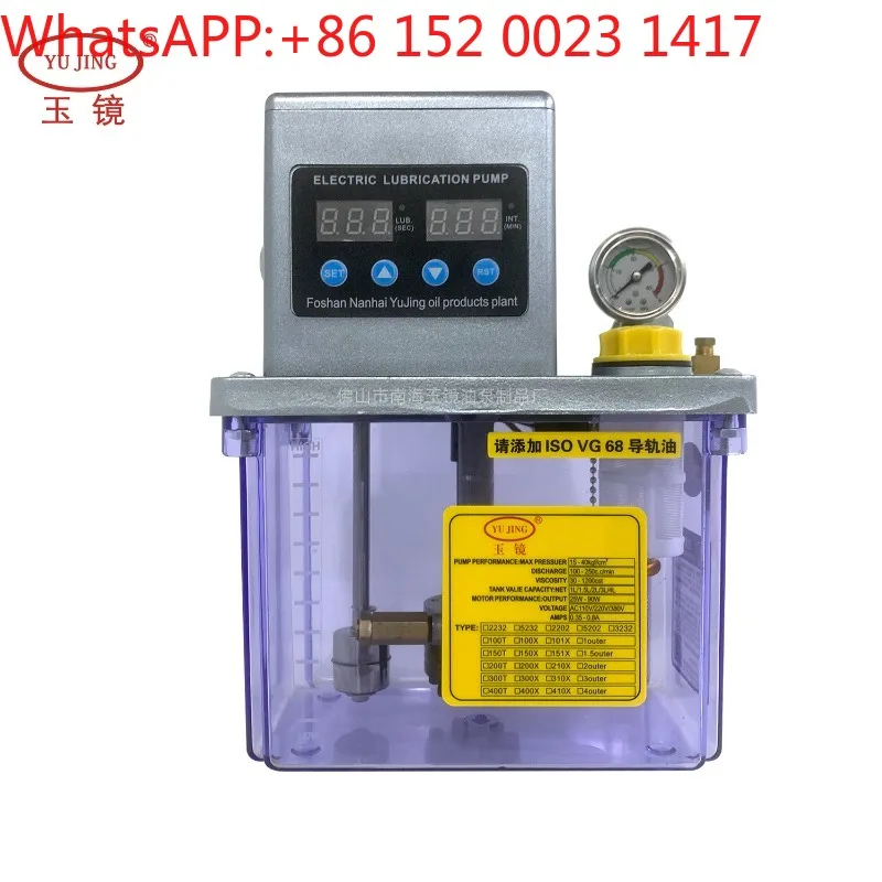 Yujing TZ2232-2L электрический смазочный насос с числовым программным управлением двойной дисплей станок масляный насос