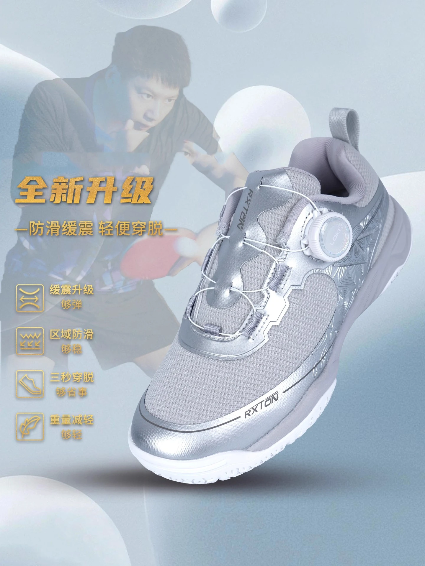 Winter New Arrivals Hot Seller Unisex Breathable Anti-Friction Durable Premium Table Tennis Shoes Training Shoes