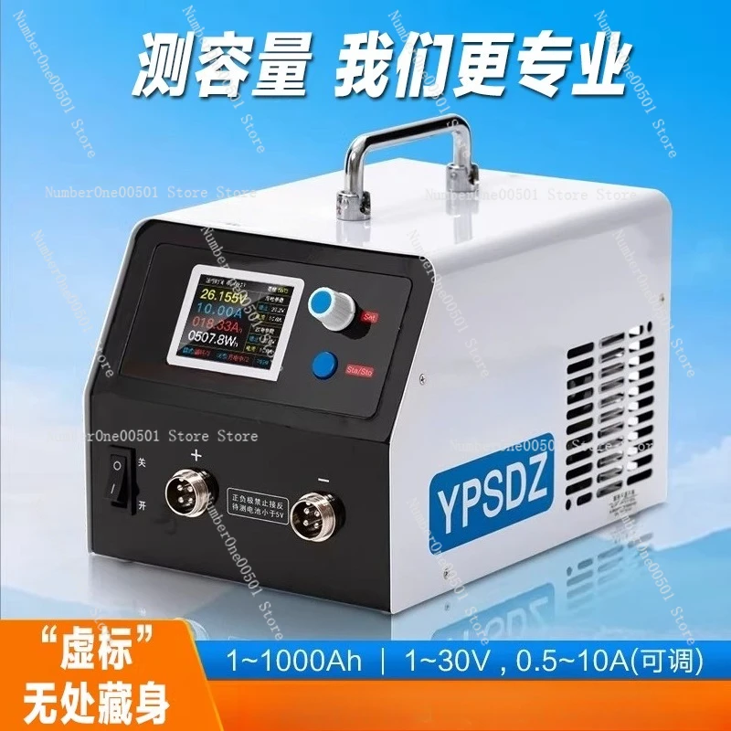 

18650 Battery Capacity Tester for Drone Laptop Electric Tool Toy Battery Charging Discharging Machine YPSDZ-3010