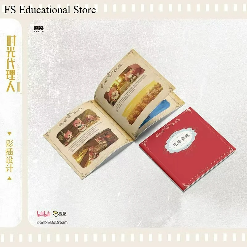 Link Click Vol.2 Official Novel Book Shi Guang Dai Li Ren Youth Suspense and Touching Fiction Popular Anime Adapted Novel view 6