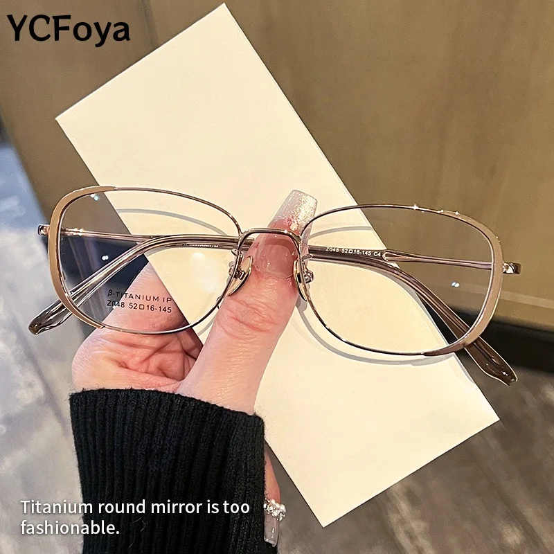 

YCFoya Ультралегкие элегантные модные женские очки с упрощенным дизайном, титановая оправа, новый стиль, ретро-оправа Z048