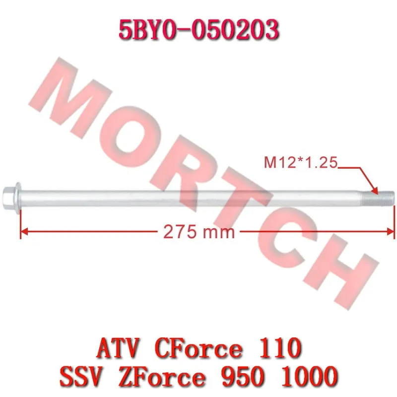 

Передний нижний монтажный вал поворотного рычага 5BY0-050203 CFmoto CForce ZForce 110 950 1000 HO EX Sport R CF110AY10 CF15DAY10 CF1000SU-E