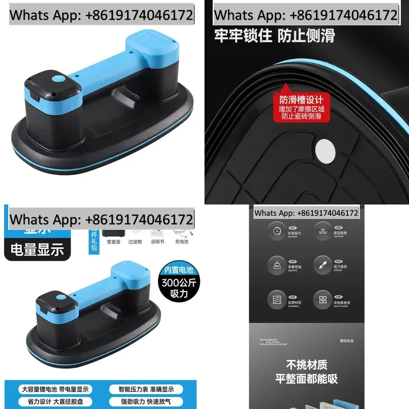 Strong suction, thickened electric suction cup, digital display, multi-function glass suction cup, automatic start and stop