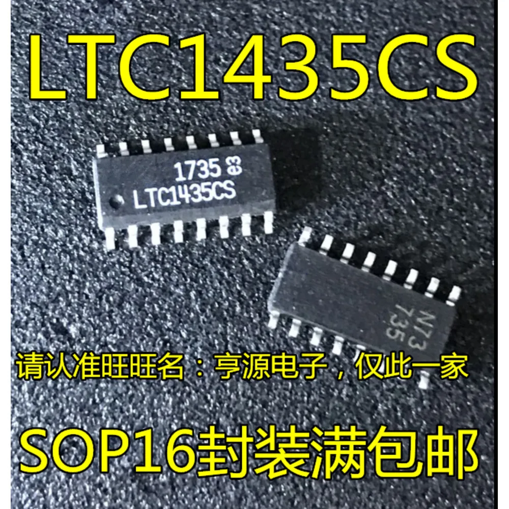 

LTC1435 LTC1435CS LTC1435IS Power Relay