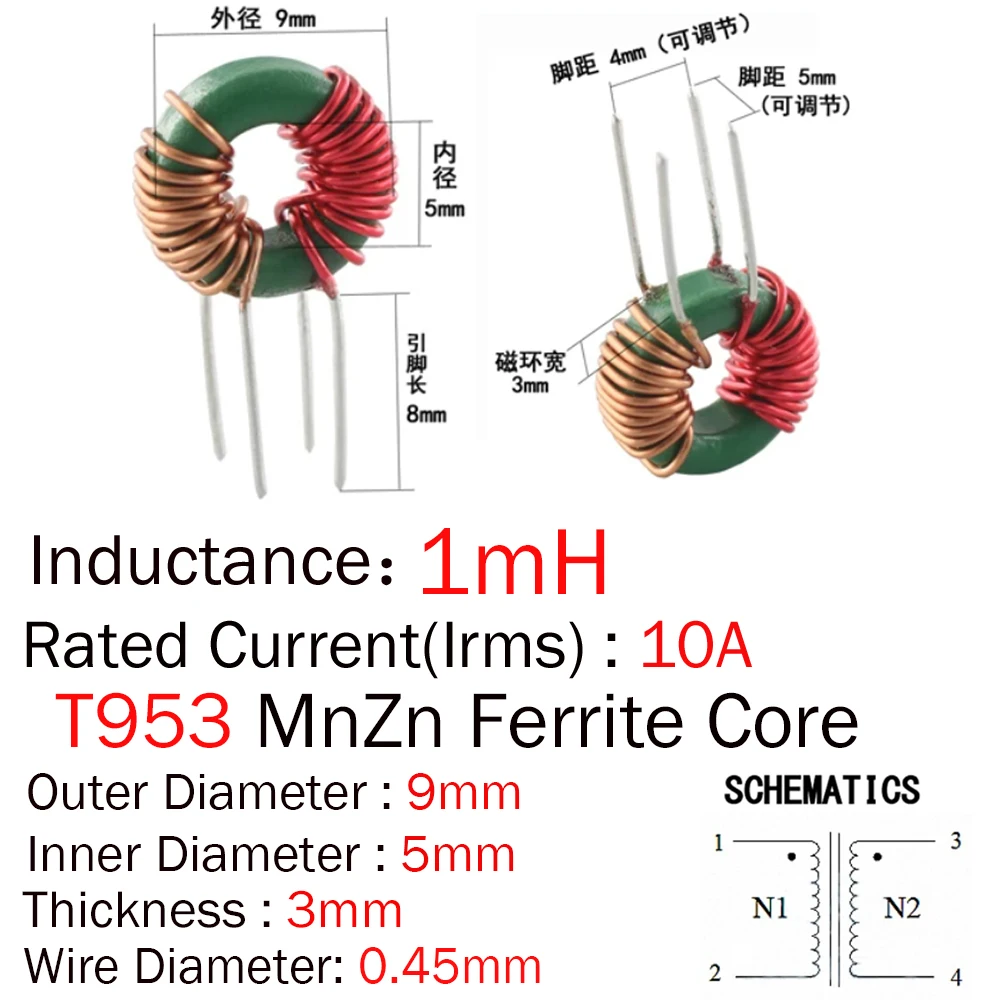5pcs 10A Toroidal Common Mode Choke 470uh 600uh 1mH 2mH 3mH 5mH 10mH 20mH 30mH 40mH MnZn Ferrite Core EMI Filter Inductor EMC