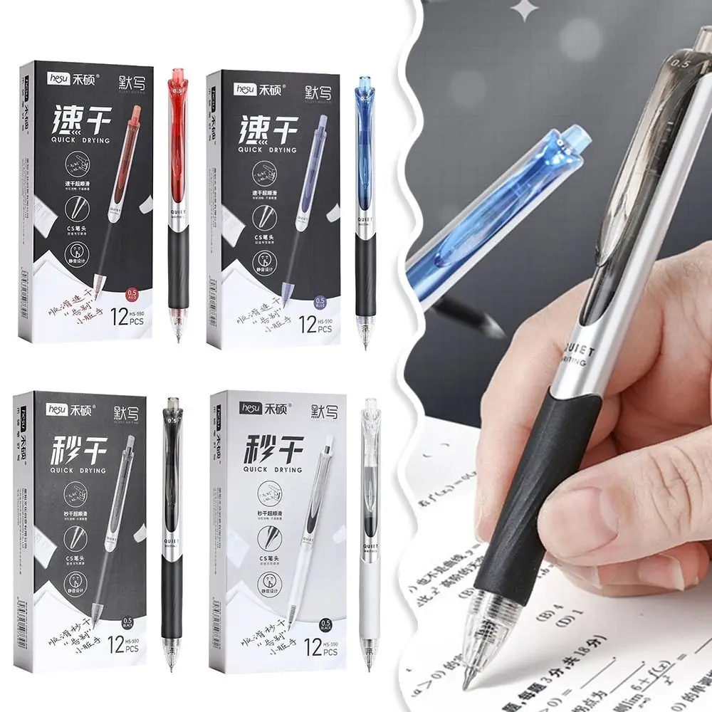 12PCS/Box Writing Tool 0.5mm Neutral Pen Quick-drying CS Pen Tip Ballpoint Pen Press Type Signing Pen Office