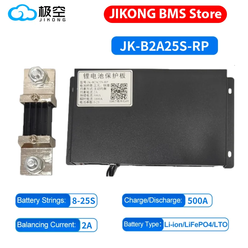 

Реле JIKONG от 7S до 25S Active Balance Smart BMS 600A до 1000A, литий-ионная плата Lifepo4 LTO для защиты аккумулятора с Bluetooth