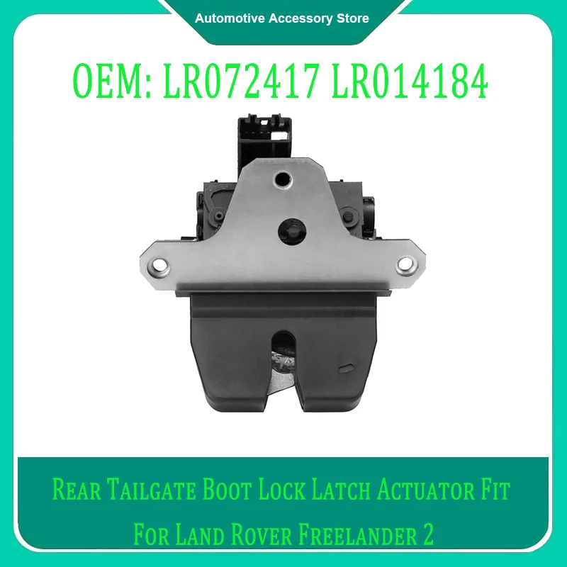 

LR014184 LR072417 1Piece Rear Tailgate Boot Lock Latch Actuator For Land Rover Freelander 2 2006-2014 Range Rover Evoque 2012