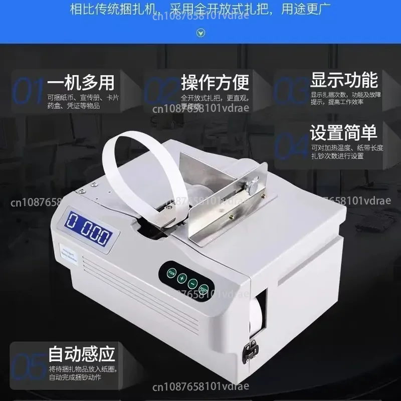 Banknote Bundling Machine Small-Scale Bundling Machine for Financial Use Electric Bundling Machine for Banks
