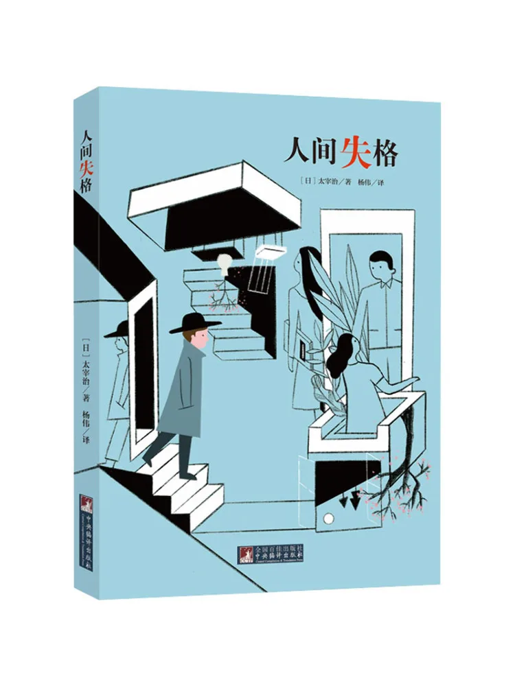 

Book-Winshare Lost in the World