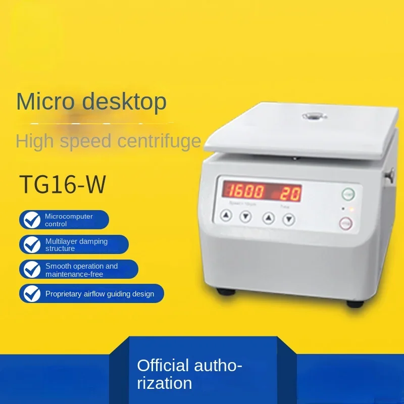 TGL-16/TG16-W Cool Frozen High-Speed Centrifuge