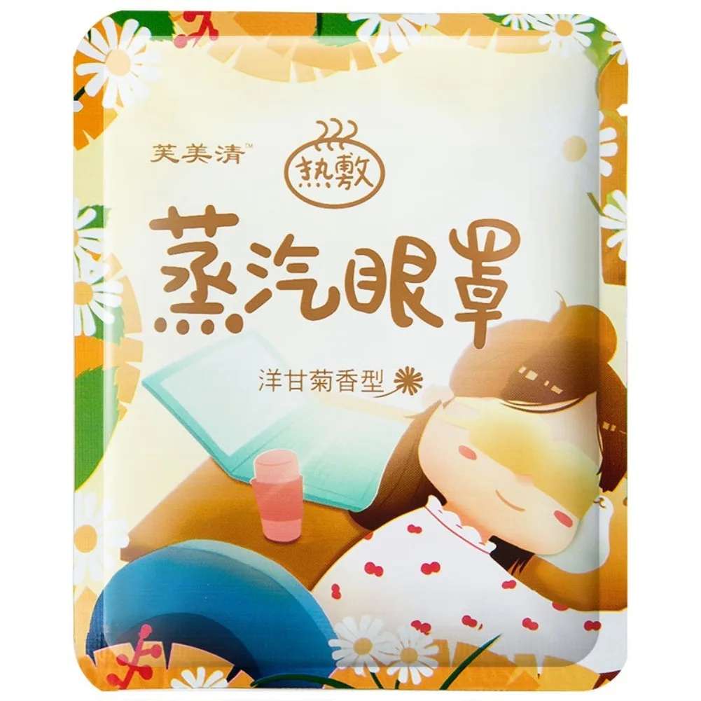 Steamed Steam Eye Mask Eye Protection Patch for One Sex Sleep Shading Heating Chamomile Lavender Rose Fragrance Hot Compress