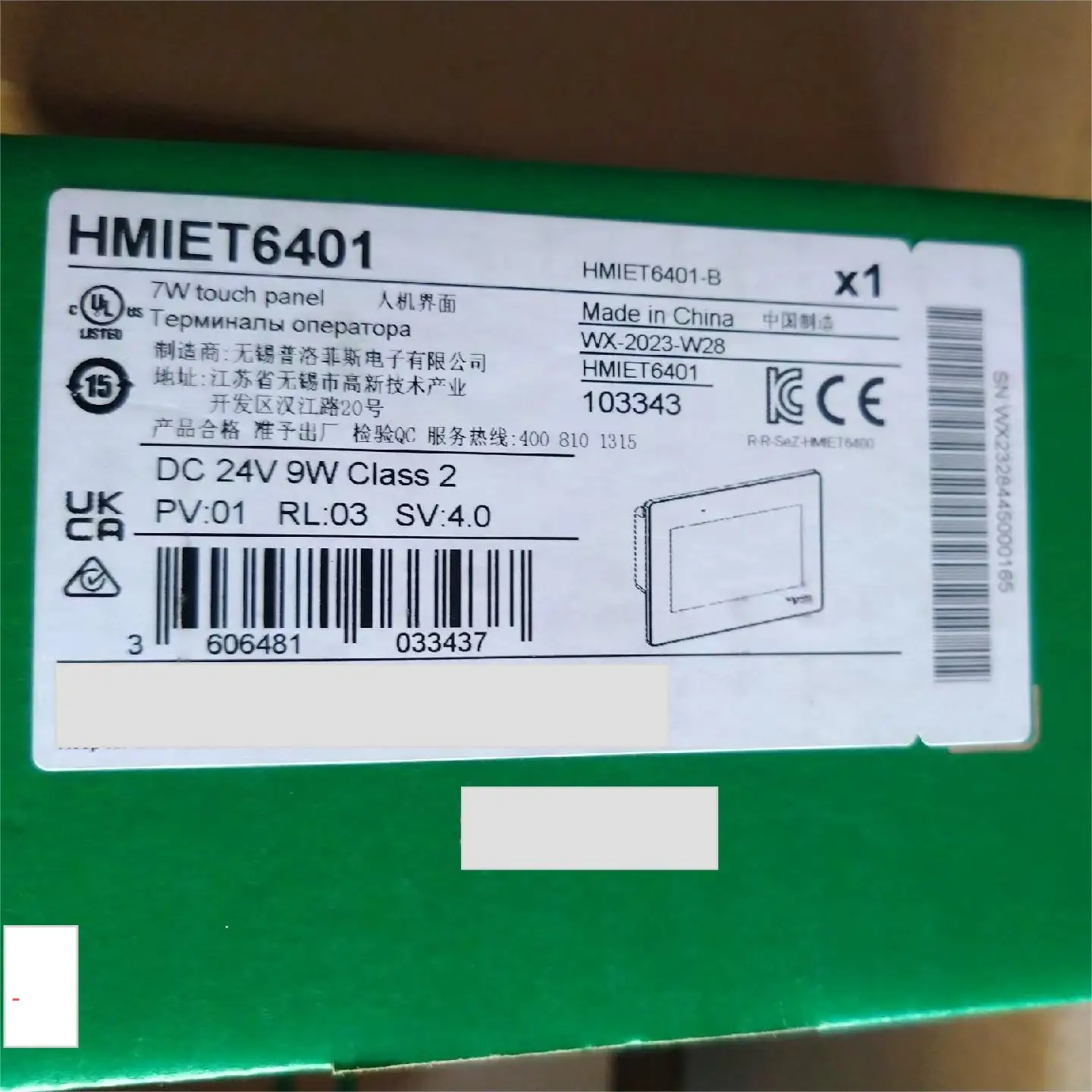 واجهة بشرية أصلية جديدة لعام 100% HMIET6401 HMIET6400 HMIET6500 HMIET6600