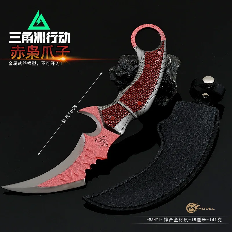 

18 см нож с когтями красной совы и кобурой, модель из сплава, игра Delta Action Karambit, периферийные устройства, тренировочные ножи на открытом воздухе, безопасные игрушки для мальчиков